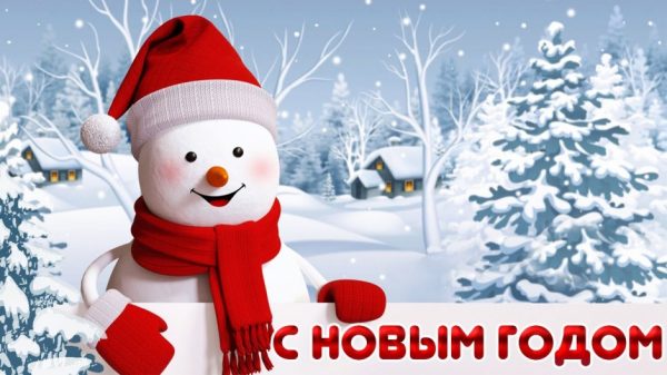 Картинки по запросу Прикольный сценарий новогоднего корпоратива 2019